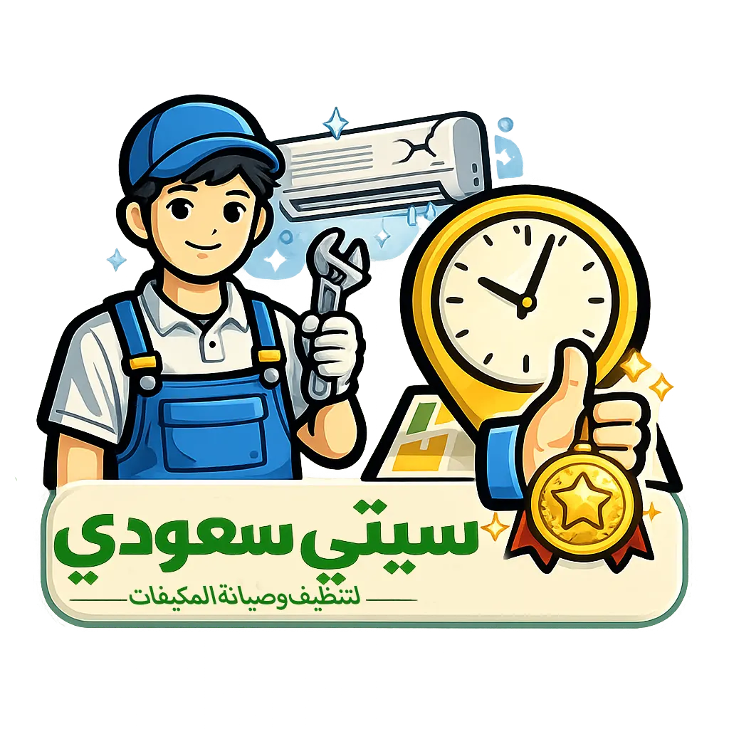 شركة سيتي سعودي